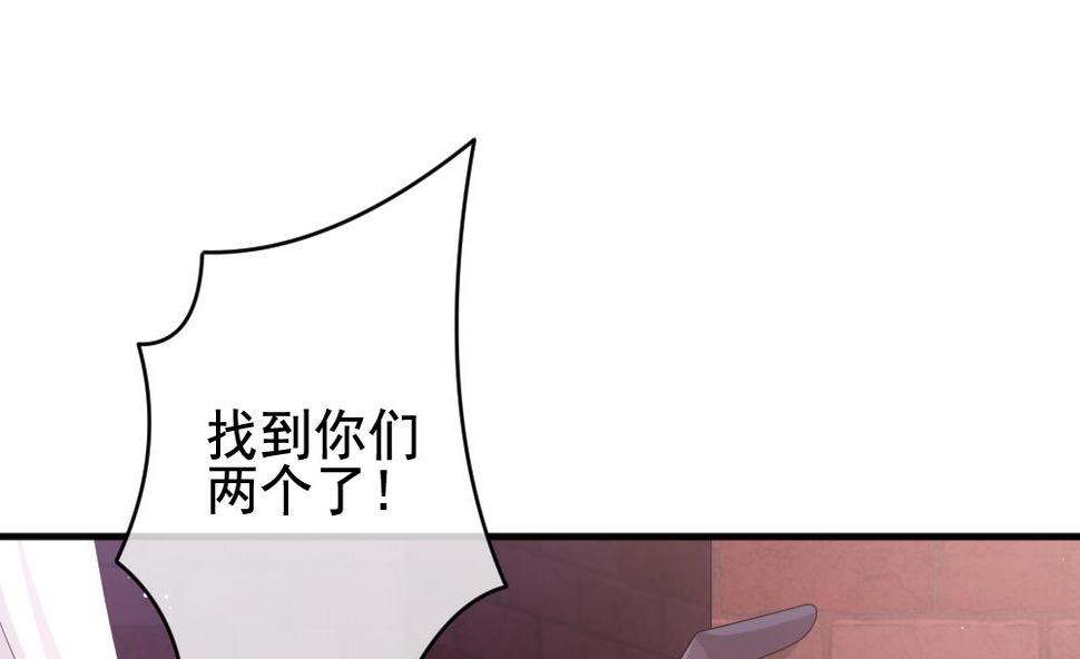 拂晓的花嫁韩漫全集-第393话 终局 8无删减无遮挡章节图片 