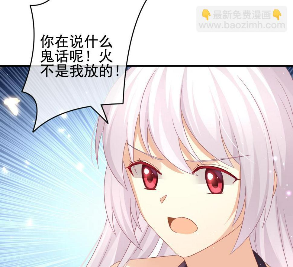 拂晓的花嫁韩漫全集-第393话 终局 8无删减无遮挡章节图片 