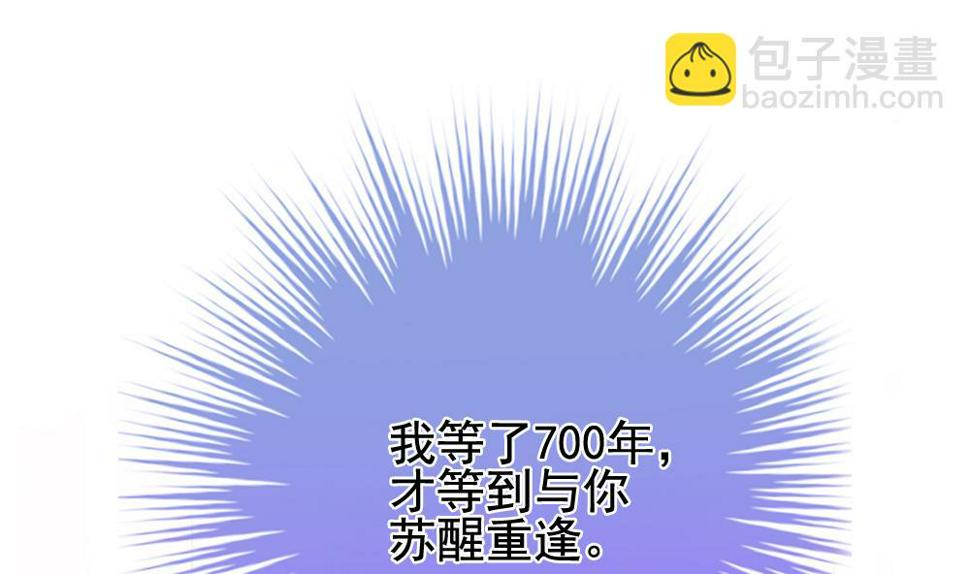 拂晓的花嫁韩漫全集-第393话 终局 8无删减无遮挡章节图片 