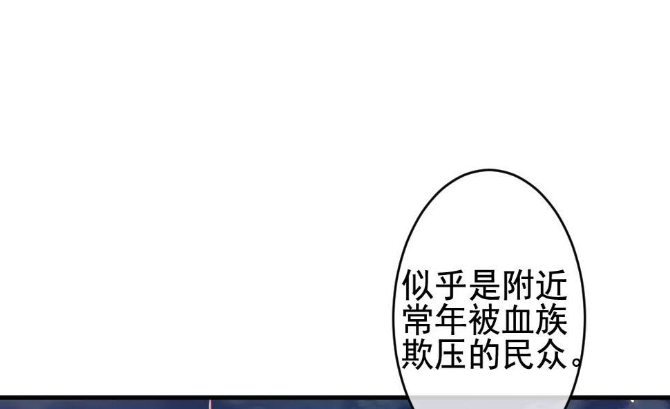 拂晓的花嫁韩漫全集-第393话 终局 8无删减无遮挡章节图片 