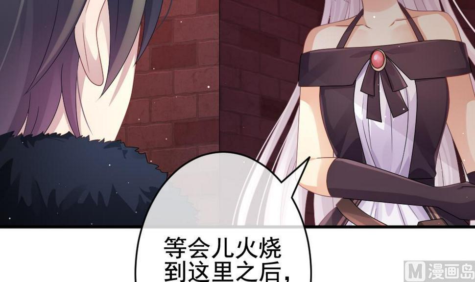 拂晓的花嫁韩漫全集-第393话 终局 8无删减无遮挡章节图片 