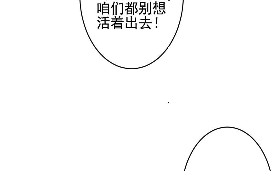 拂晓的花嫁韩漫全集-第393话 终局 8无删减无遮挡章节图片 
