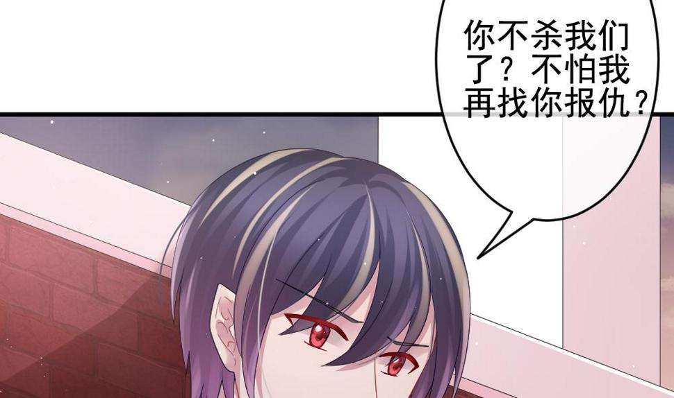 拂晓的花嫁韩漫全集-第393话 终局 8无删减无遮挡章节图片 