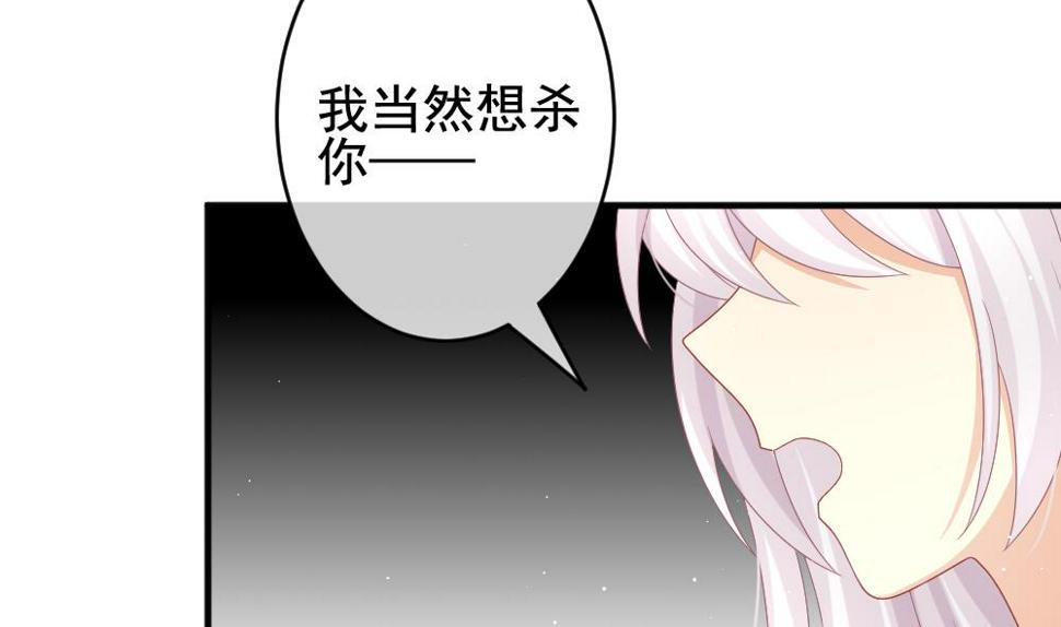 拂晓的花嫁韩漫全集-第393话 终局 8无删减无遮挡章节图片 