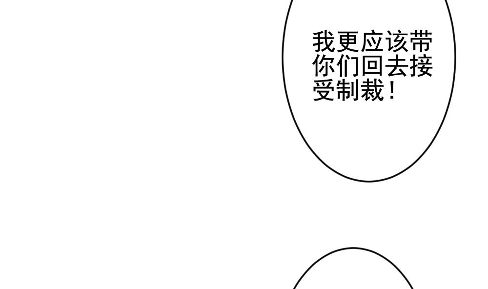 拂晓的花嫁韩漫全集-第393话 终局 8无删减无遮挡章节图片 