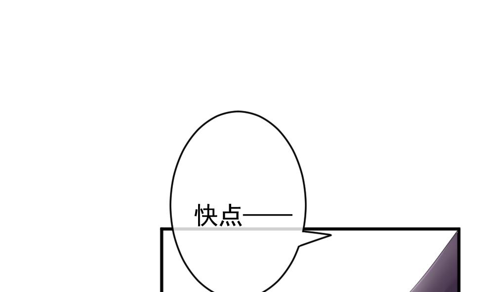 拂晓的花嫁韩漫全集-第393话 终局 8无删减无遮挡章节图片 