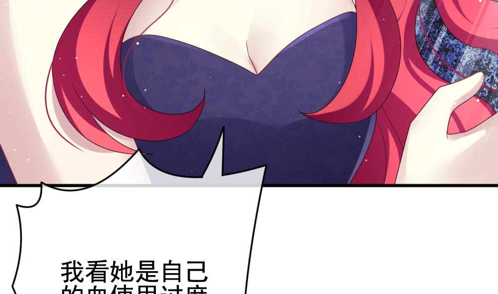 拂晓的花嫁韩漫全集-第393话 终局 8无删减无遮挡章节图片 