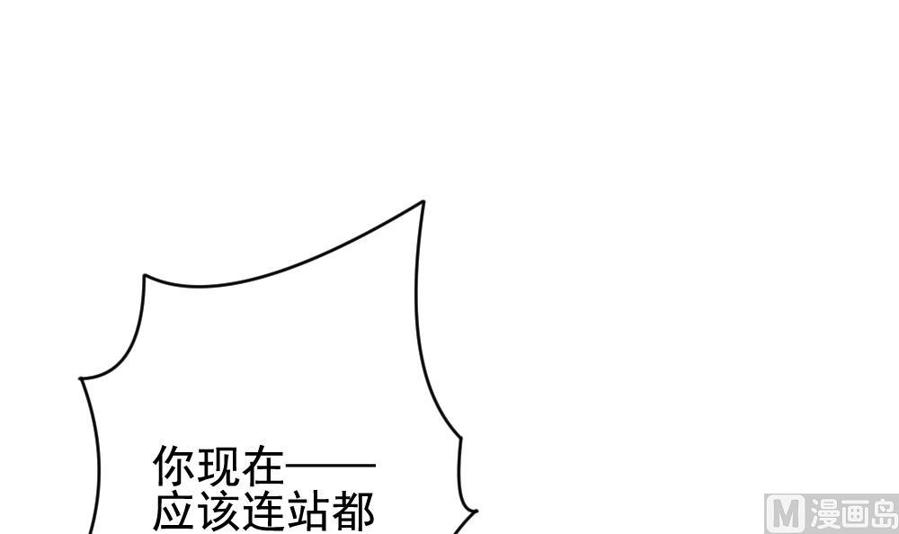 拂晓的花嫁韩漫全集-第393话 终局 8无删减无遮挡章节图片 
