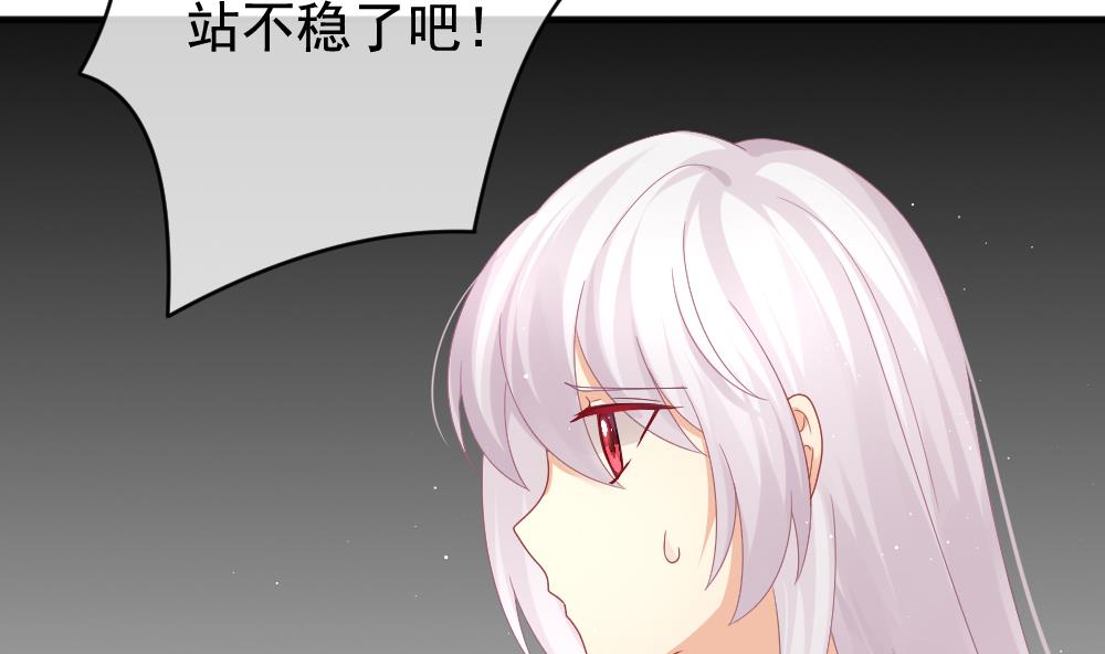 拂晓的花嫁韩漫全集-第393话 终局 8无删减无遮挡章节图片 