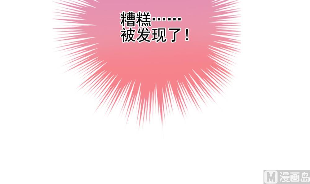 拂晓的花嫁韩漫全集-第393话 终局 8无删减无遮挡章节图片 