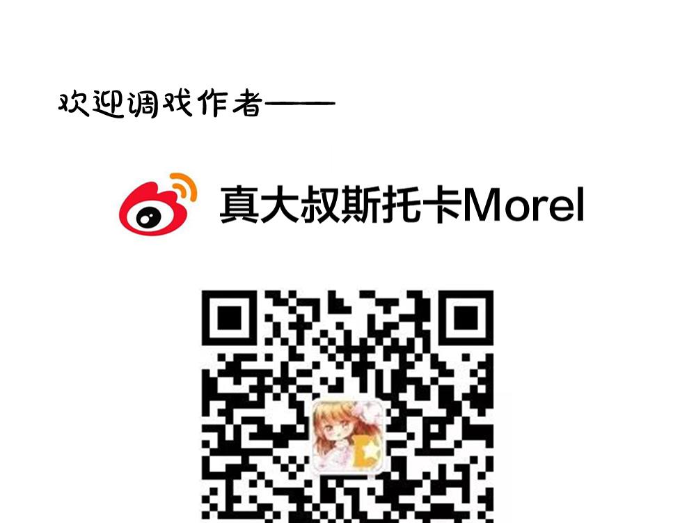 拂晓的花嫁韩漫全集-第393话 终局 8无删减无遮挡章节图片 