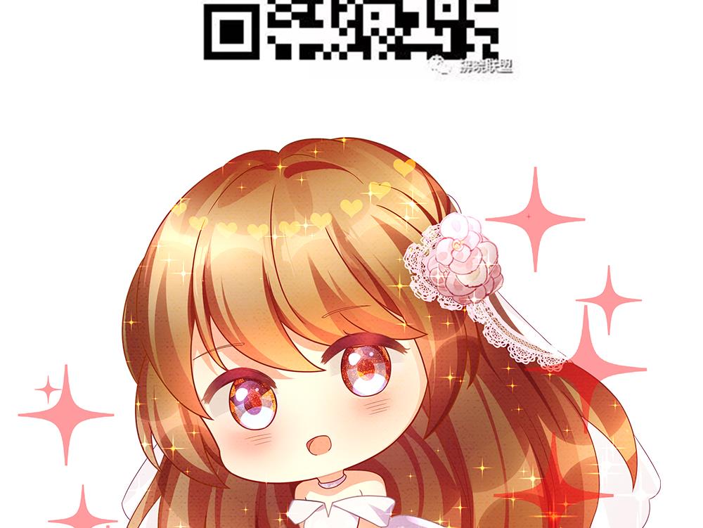 拂晓的花嫁韩漫全集-第393话 终局 8无删减无遮挡章节图片 