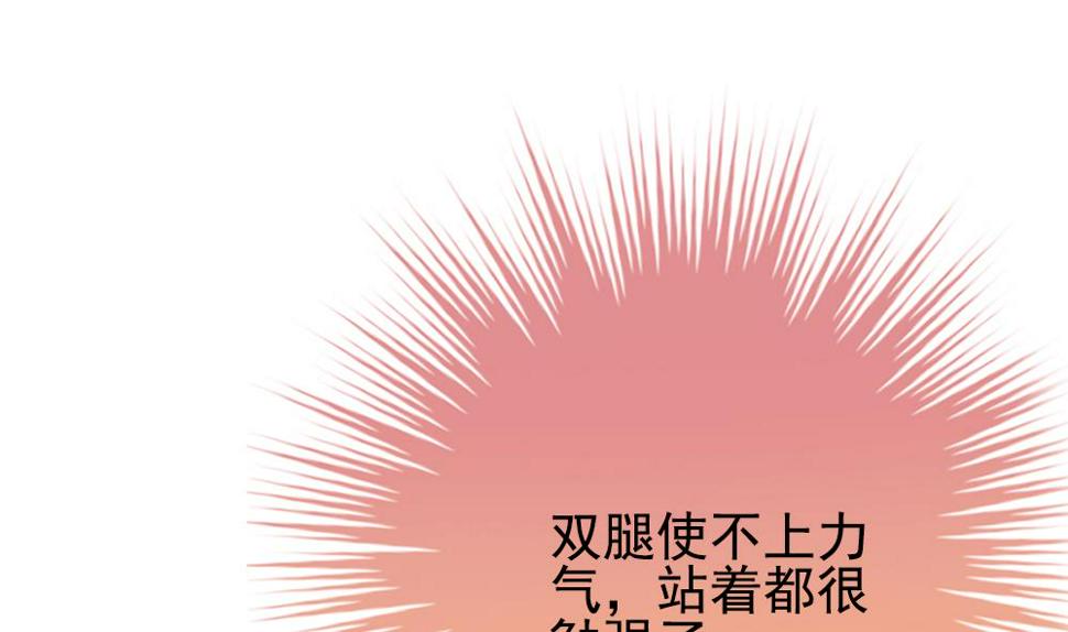 拂晓的花嫁韩漫全集-第394话 终局 9无删减无遮挡章节图片 