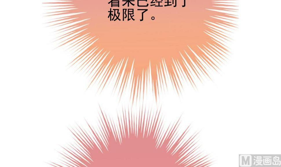 拂晓的花嫁韩漫全集-第394话 终局 9无删减无遮挡章节图片 