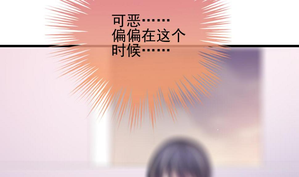 拂晓的花嫁韩漫全集-第394话 终局 9无删减无遮挡章节图片 