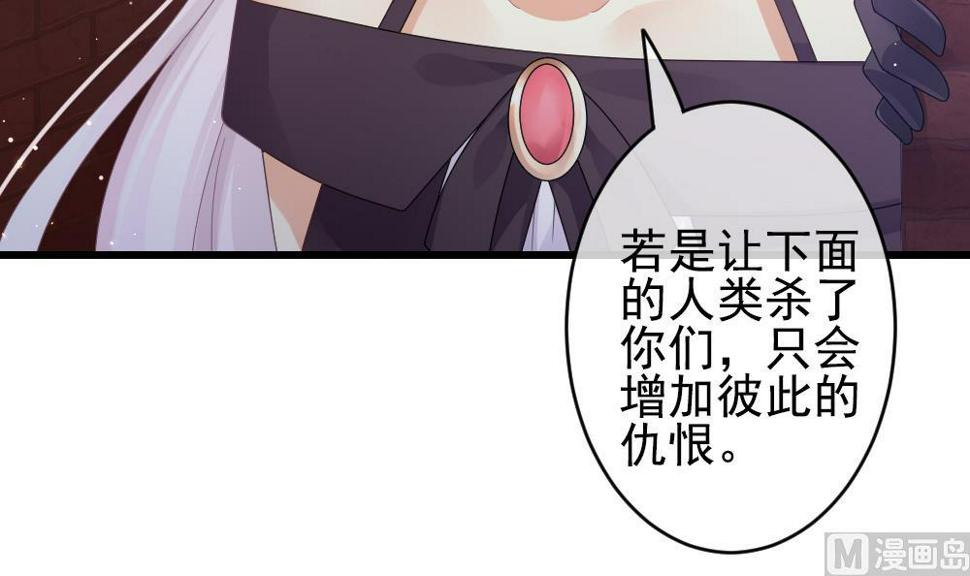 拂晓的花嫁韩漫全集-第394话 终局 9无删减无遮挡章节图片 