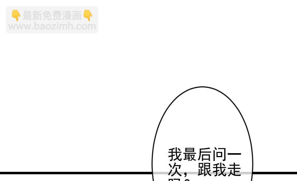 拂晓的花嫁韩漫全集-第394话 终局 9无删减无遮挡章节图片 