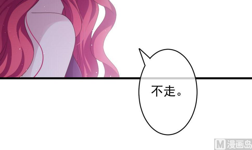 拂晓的花嫁韩漫全集-第394话 终局 9无删减无遮挡章节图片 