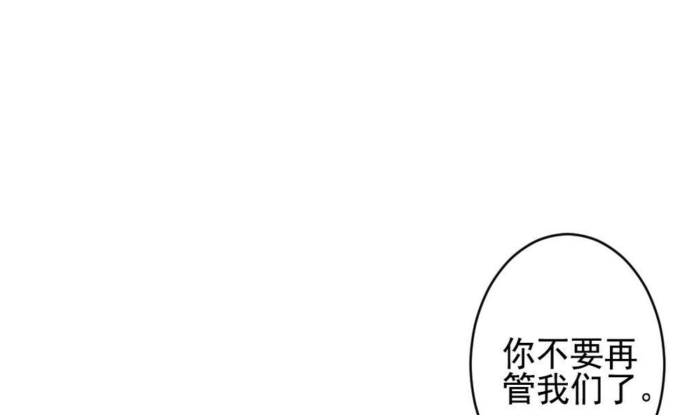 拂晓的花嫁韩漫全集-第394话 终局 9无删减无遮挡章节图片 