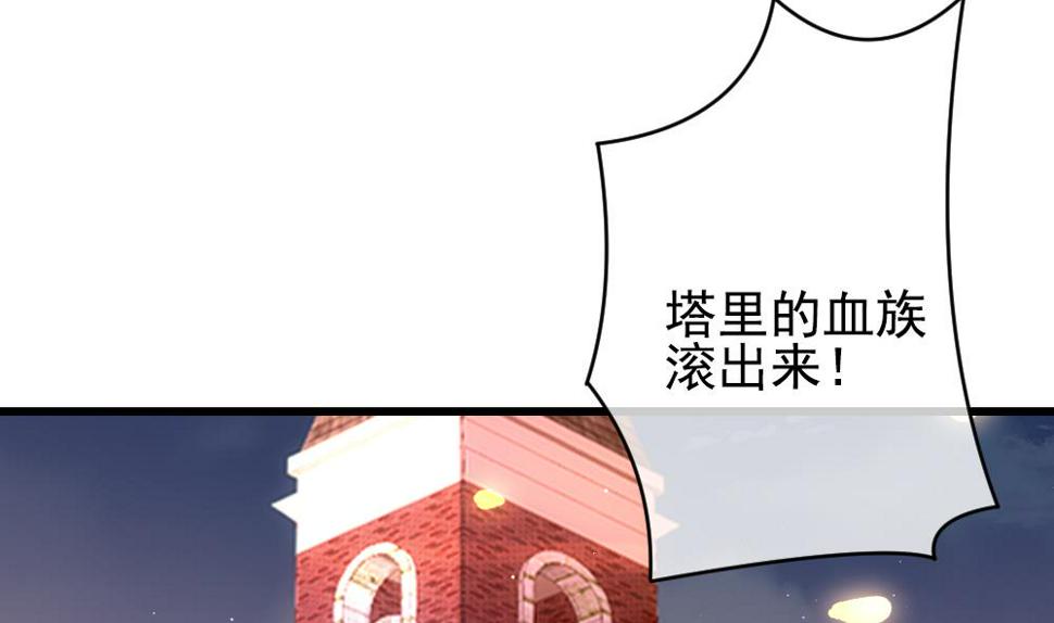 拂晓的花嫁韩漫全集-第394话 终局 9无删减无遮挡章节图片 
