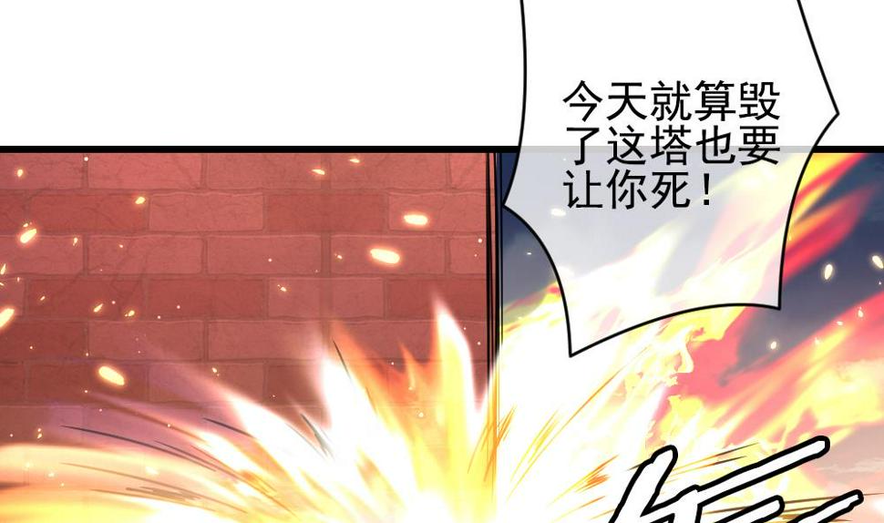 拂晓的花嫁韩漫全集-第394话 终局 9无删减无遮挡章节图片 