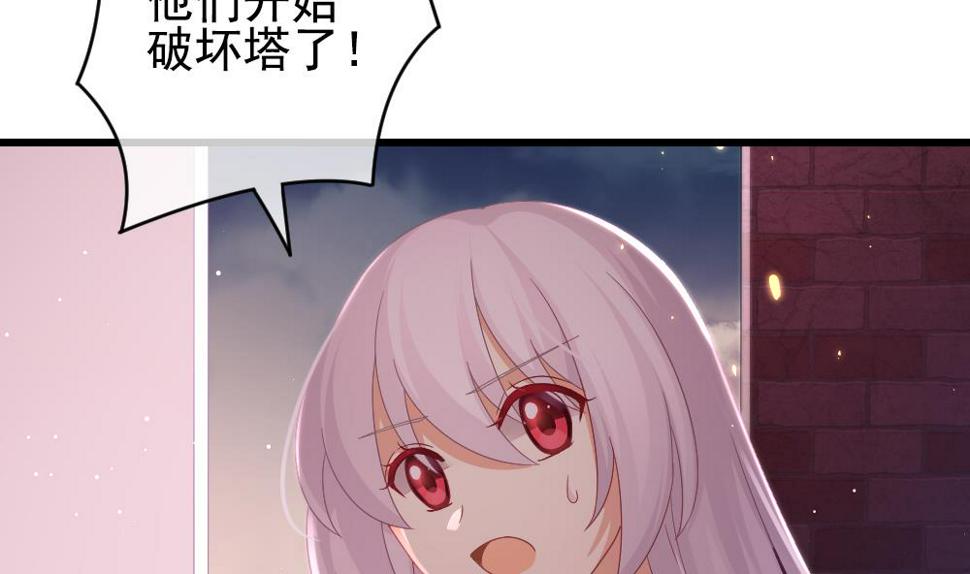 拂晓的花嫁韩漫全集-第394话 终局 9无删减无遮挡章节图片 