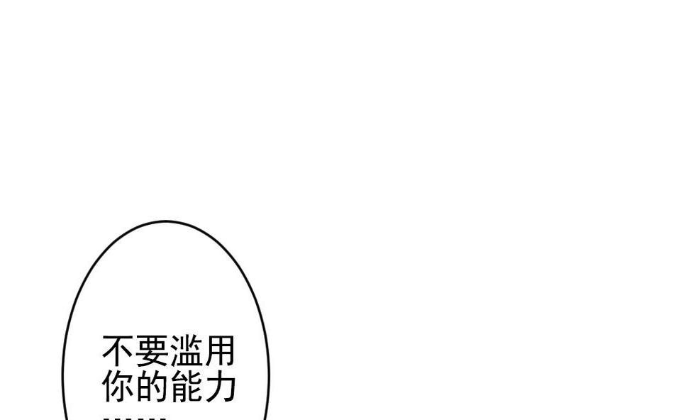 拂晓的花嫁韩漫全集-第394话 终局 9无删减无遮挡章节图片 