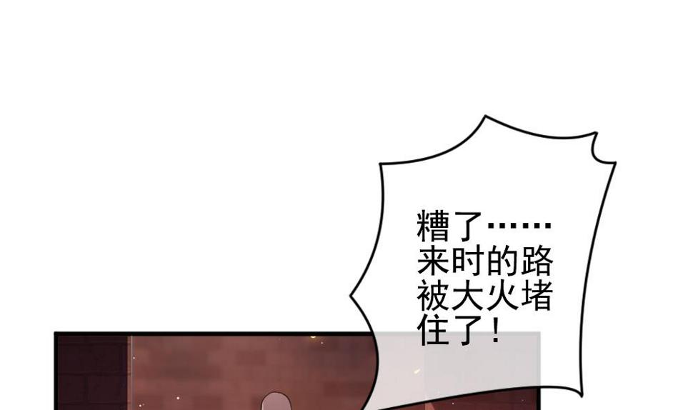 拂晓的花嫁韩漫全集-第394话 终局 9无删减无遮挡章节图片 