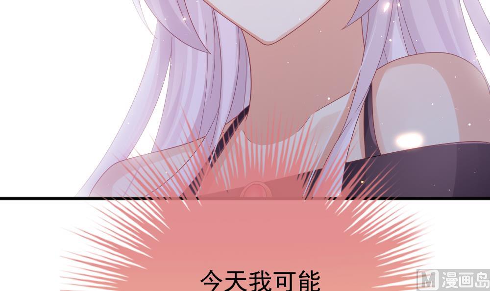 拂晓的花嫁韩漫全集-第394话 终局 9无删减无遮挡章节图片 