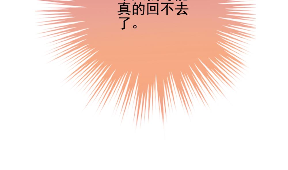 拂晓的花嫁韩漫全集-第394话 终局 9无删减无遮挡章节图片 