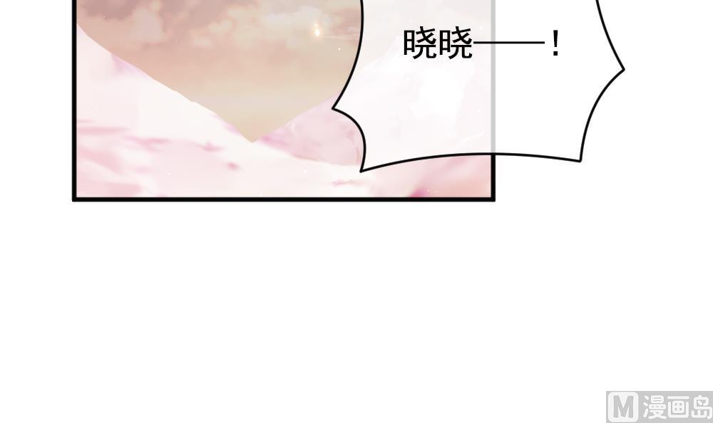 拂晓的花嫁韩漫全集-第394话 终局 9无删减无遮挡章节图片 