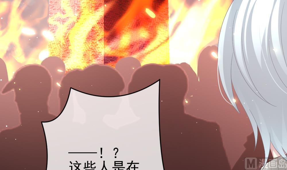 拂晓的花嫁韩漫全集-第394话 终局 9无删减无遮挡章节图片 