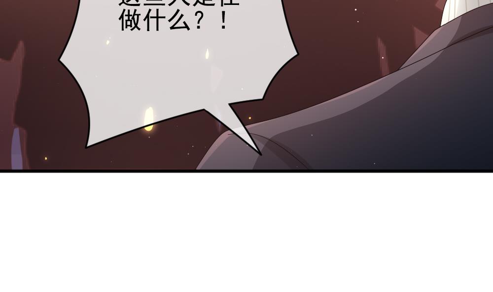 拂晓的花嫁韩漫全集-第394话 终局 9无删减无遮挡章节图片 