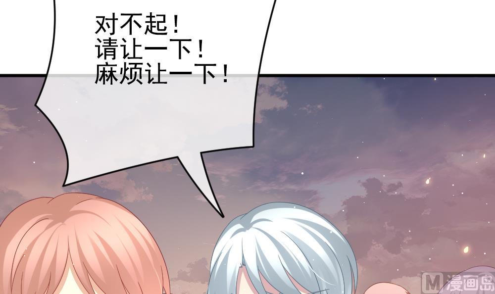 拂晓的花嫁韩漫全集-第394话 终局 9无删减无遮挡章节图片 