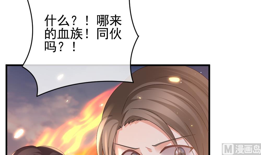 拂晓的花嫁韩漫全集-第394话 终局 9无删减无遮挡章节图片 