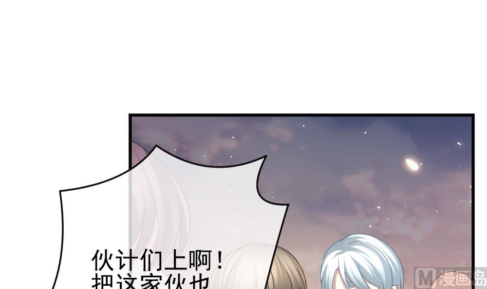 拂晓的花嫁韩漫全集-第394话 终局 9无删减无遮挡章节图片 
