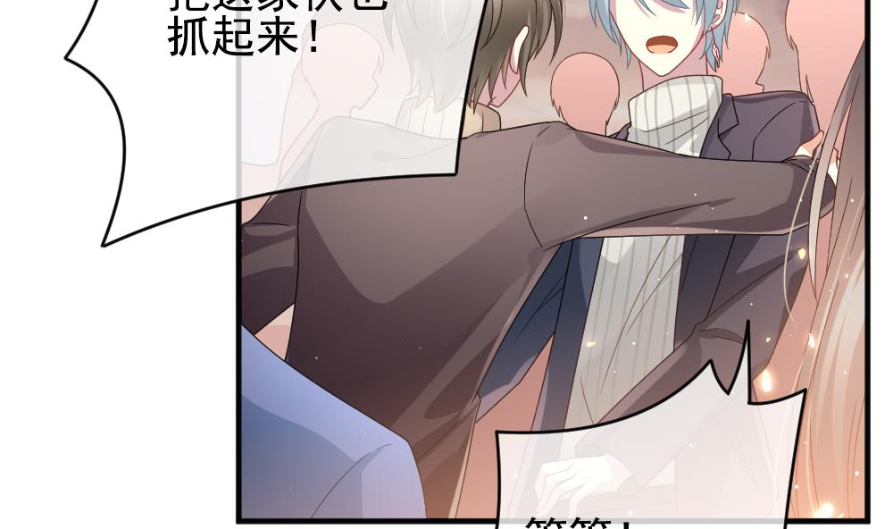 拂晓的花嫁韩漫全集-第394话 终局 9无删减无遮挡章节图片 