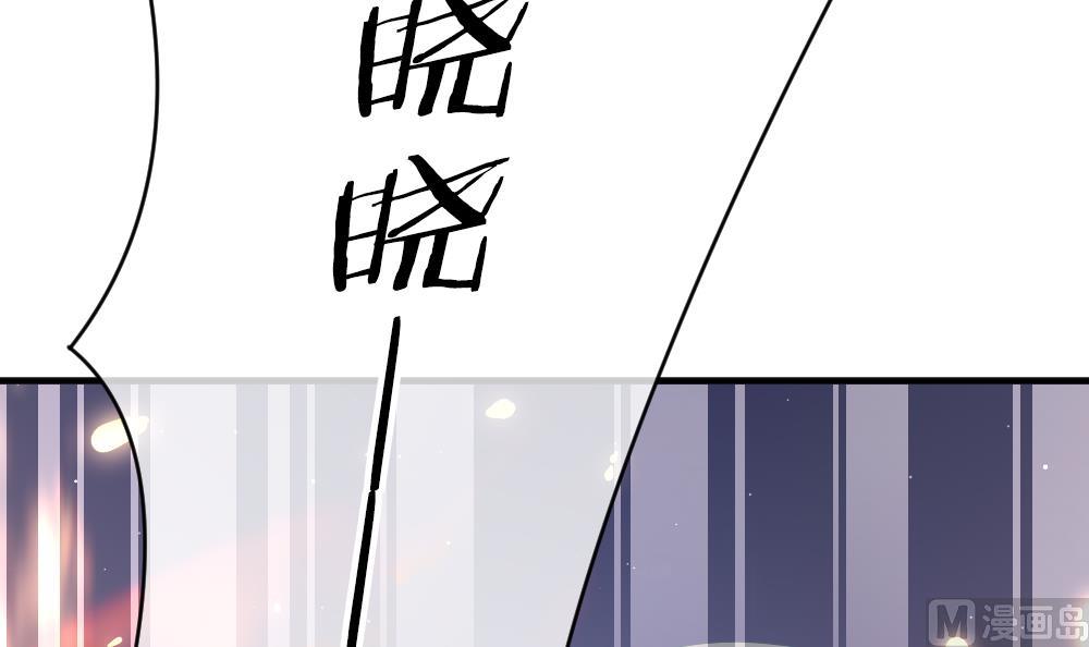 拂晓的花嫁韩漫全集-第394话 终局 9无删减无遮挡章节图片 