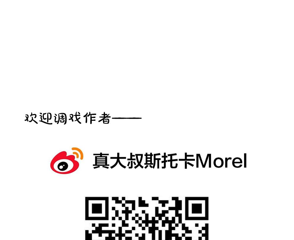 拂晓的花嫁韩漫全集-第394话 终局 9无删减无遮挡章节图片 