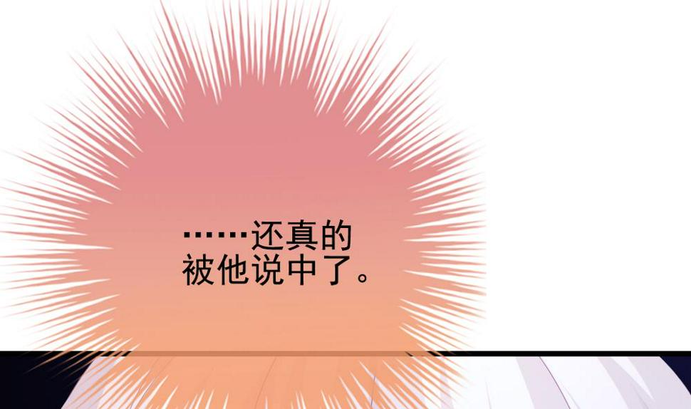 拂晓的花嫁韩漫全集-第394话 终局 9无删减无遮挡章节图片 