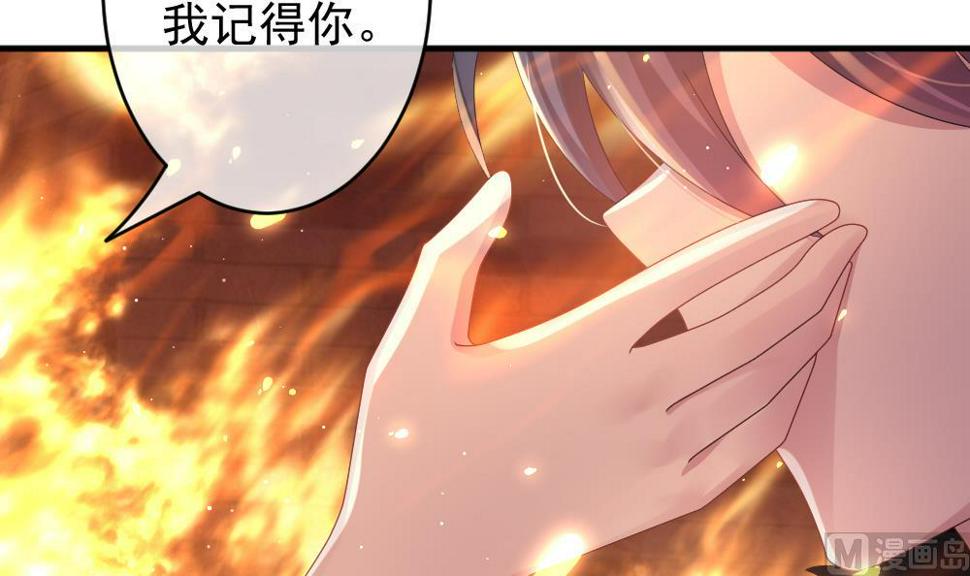 拂晓的花嫁韩漫全集-第396话 终局 11无删减无遮挡章节图片 