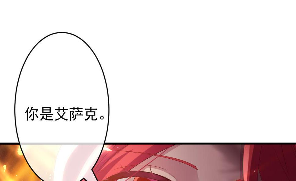 拂晓的花嫁韩漫全集-第396话 终局 11无删减无遮挡章节图片 
