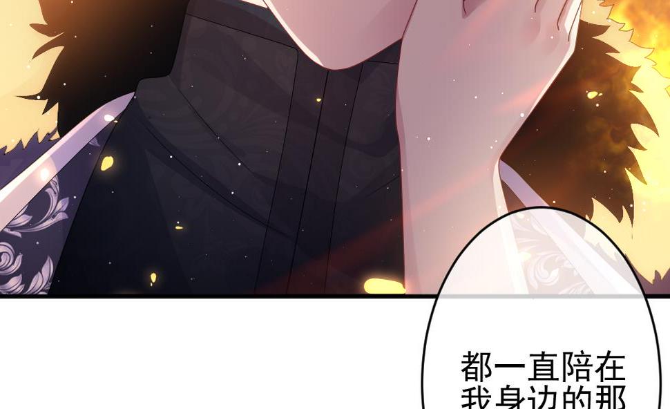 拂晓的花嫁韩漫全集-第396话 终局 11无删减无遮挡章节图片 
