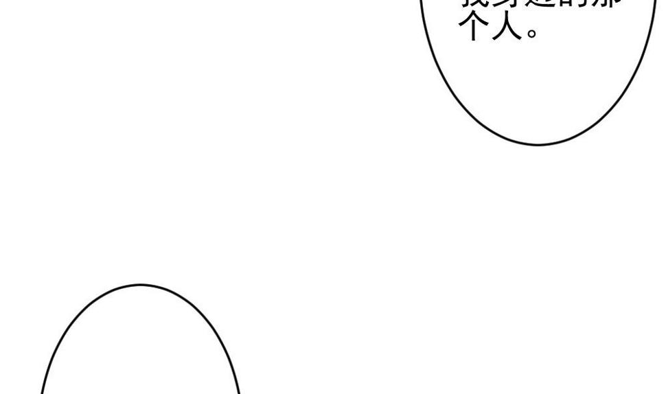 拂晓的花嫁韩漫全集-第396话 终局 11无删减无遮挡章节图片 