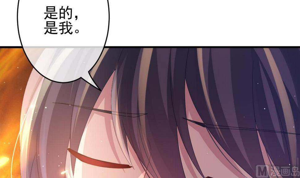 拂晓的花嫁韩漫全集-第396话 终局 11无删减无遮挡章节图片 