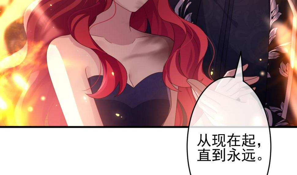 拂晓的花嫁韩漫全集-第396话 终局 11无删减无遮挡章节图片 