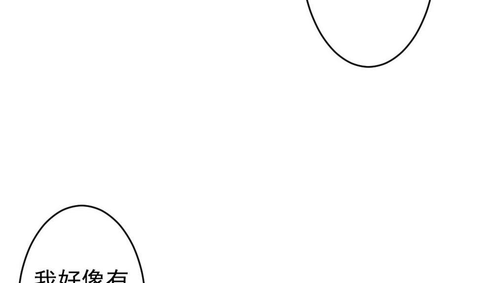 拂晓的花嫁韩漫全集-第396话 终局 11无删减无遮挡章节图片 