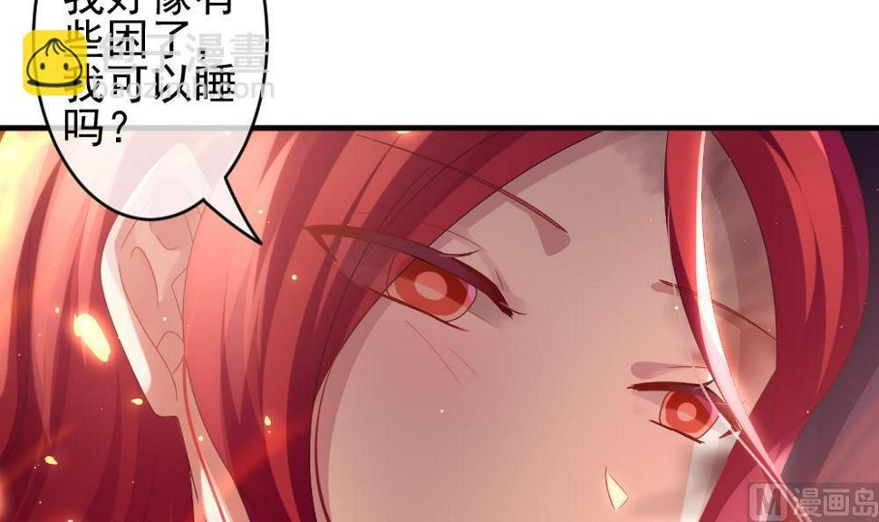 拂晓的花嫁韩漫全集-第396话 终局 11无删减无遮挡章节图片 