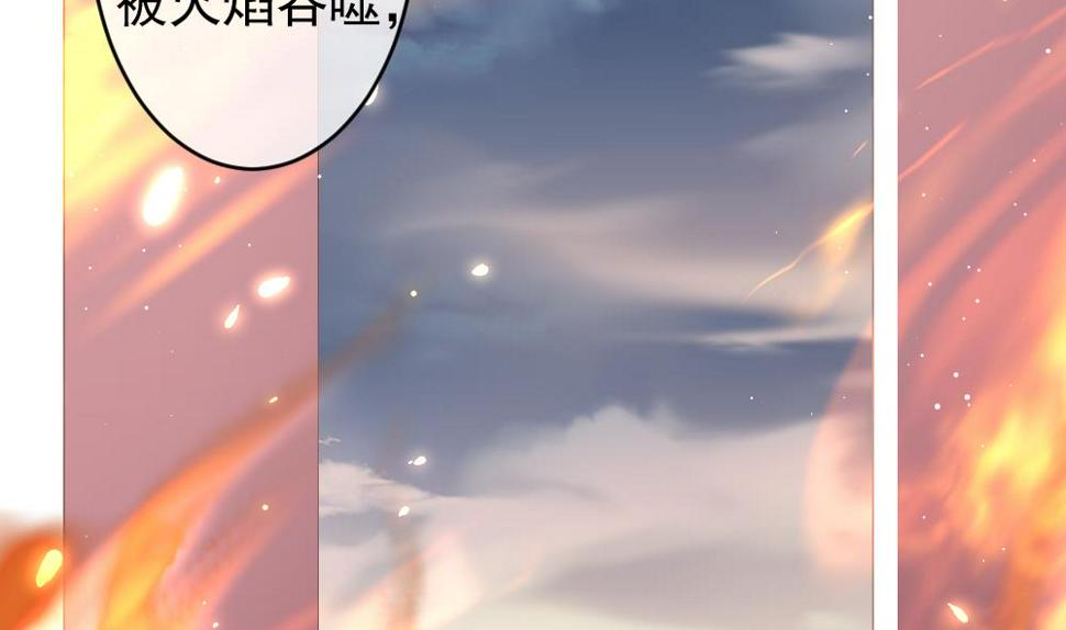 拂晓的花嫁韩漫全集-第396话 终局 11无删减无遮挡章节图片 