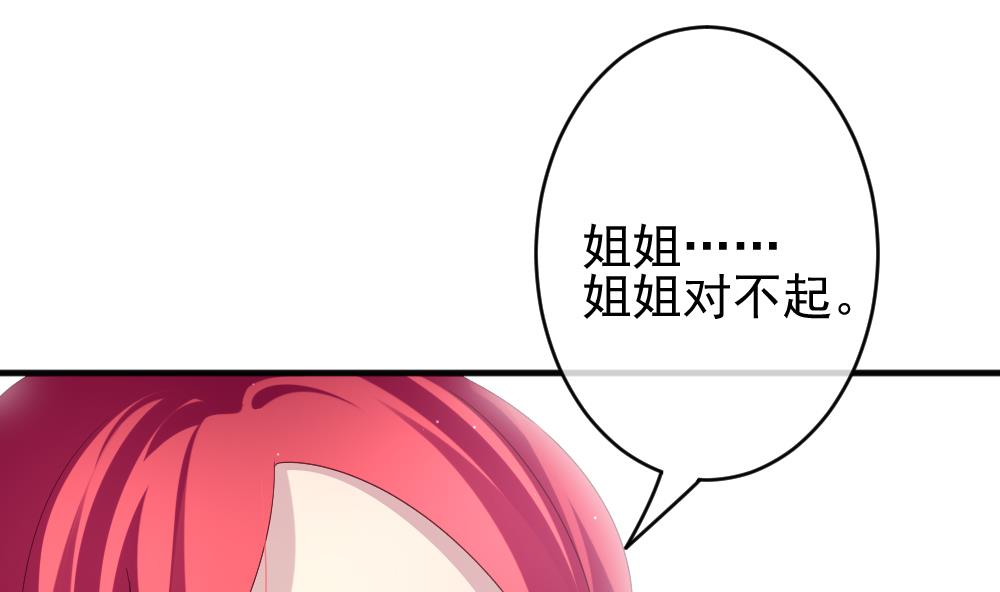 拂晓的花嫁韩漫全集-第396话 终局 11无删减无遮挡章节图片 